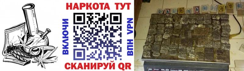 Виды наркоты Белгород Гашиш А ПВП МЕФ