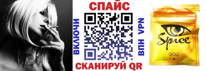 Бутират жидкий экстази Белгород