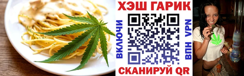 Cannafood марихуана  blacksprut ТОР  Белгород 
