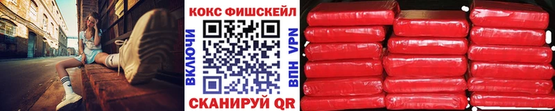 наркошоп  Белгород  Cocaine Эквадор 