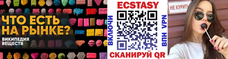Ecstasy TESLA  где продают   Белгород 