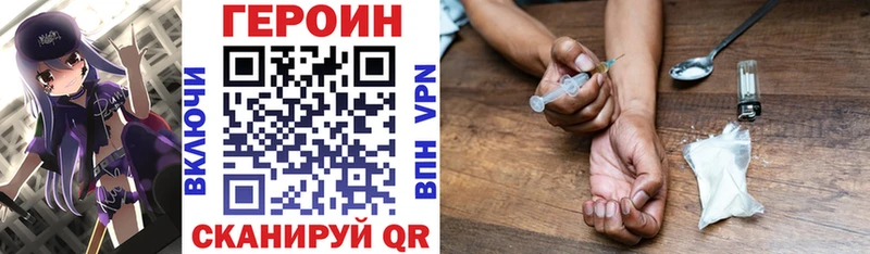 Героин афганец  kraken сайт  Белгород 