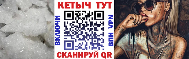 мега   Белгород  КЕТАМИН ketamine 