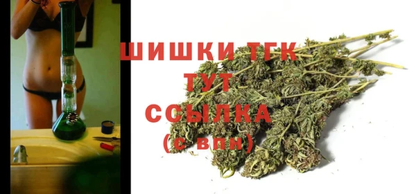 дистиллят марихуана Алексин