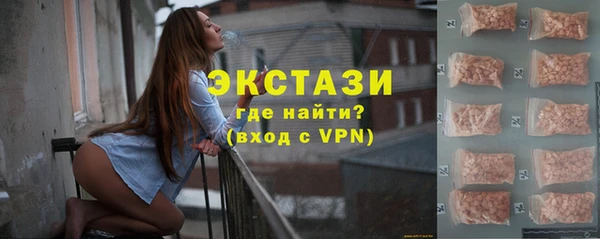 дистиллят марихуана Алексин