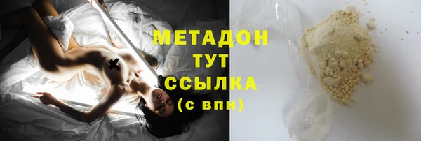 альфа пвп VHQ Алзамай