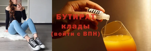 соль ск Майский