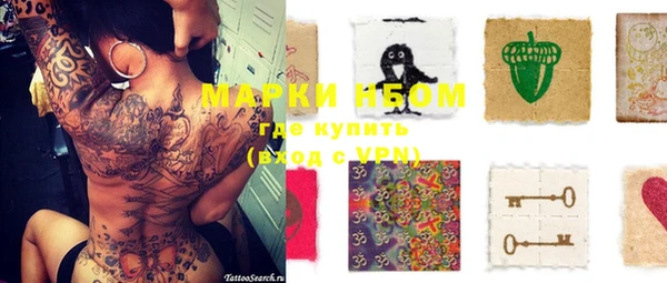 дистиллят марихуана Алексин