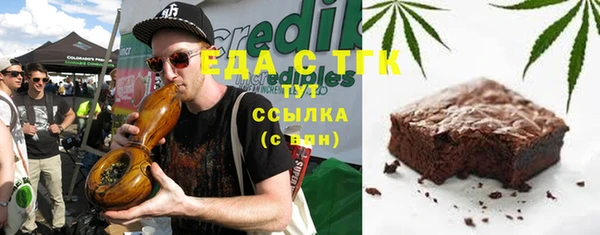 дистиллят марихуана Алексин
