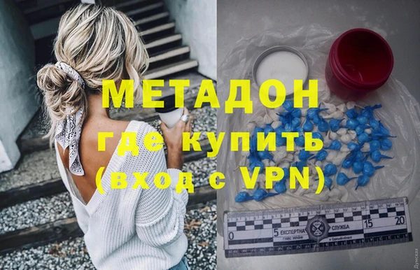 альфа пвп VHQ Алзамай