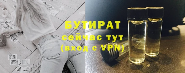 дистиллят марихуана Алексин