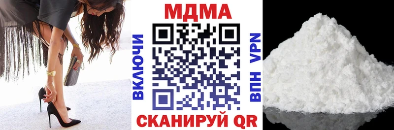 MDMA кристаллы  omg ONION  Белгород 