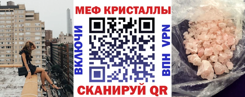 Мефедрон мука Белгород