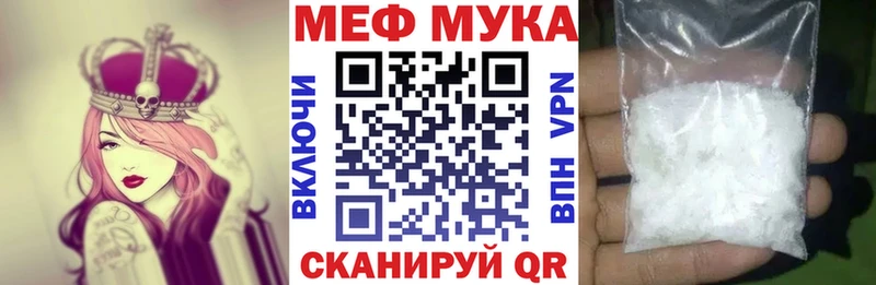 МЯУ-МЯУ VHQ  где купить наркоту  Белгород 