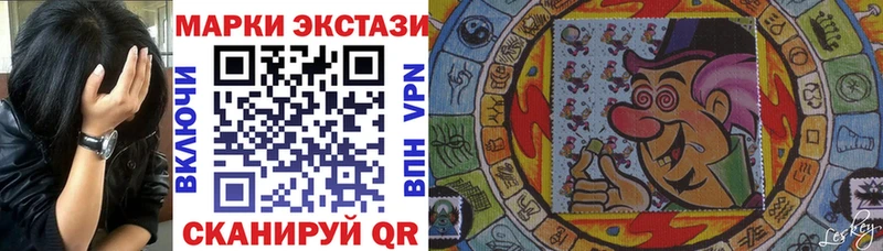Наркотические марки 1,8мг  ссылка на мегу как войти  Белгород 